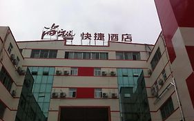 Thank Hotel Yantai Fanghuayuan Branch